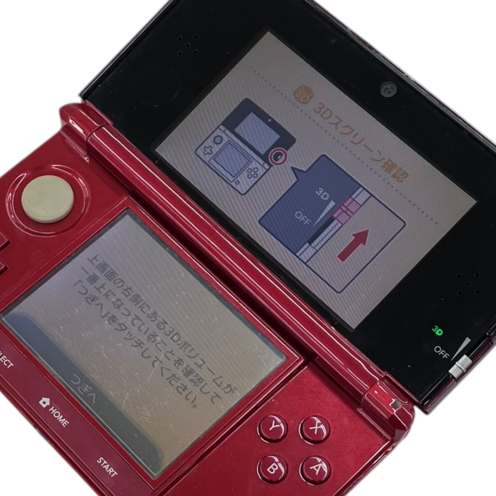 186000 訳アリ品 任天堂 ニンテンドー3DS CTR-001 ミスティピンク