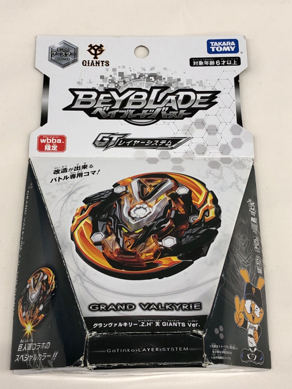B910 タカラトミー(TAKARA TOMY) wbba.限定ベイブレードバースト B-00 グランヴァルキリー.Z.H'天 GIANTS Ver.