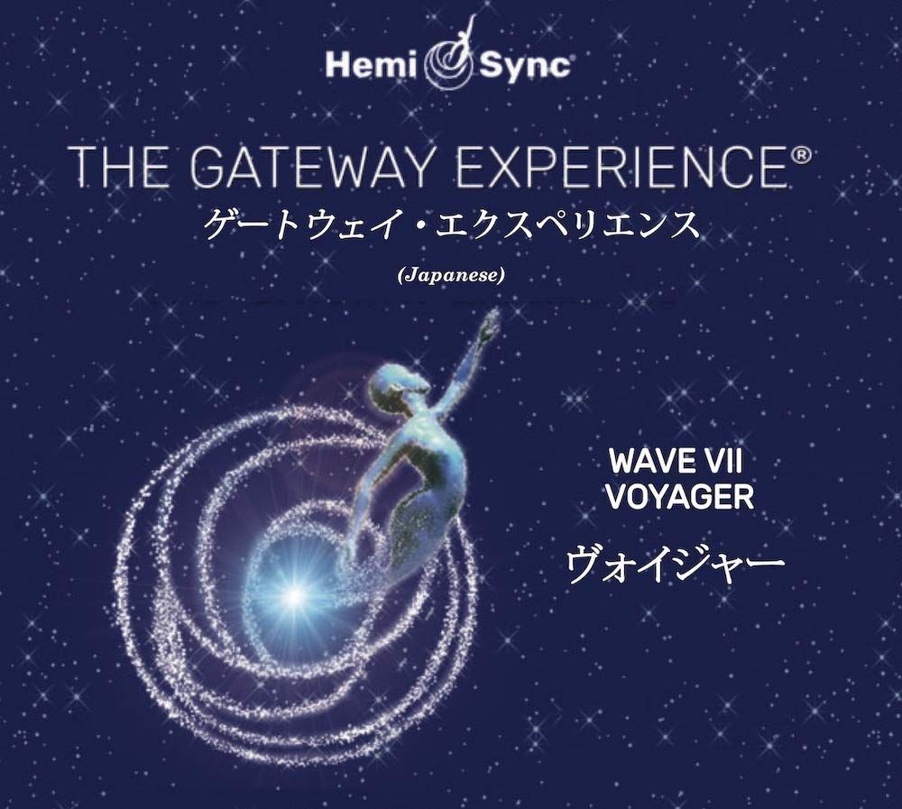 CD Wave VII ヴォイジャー 航海 Focus 27への旅 |Monroe Products | |K1504-250905B-0458 |7.63363E 11