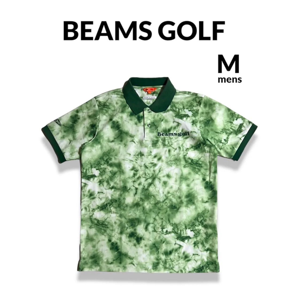 メンズ BEAMS GOLF 半袖 ポロシャツ サイズM タイダイ プリント グリーン ゴルフウェア トップス ビームスゴルフ メルカリShops