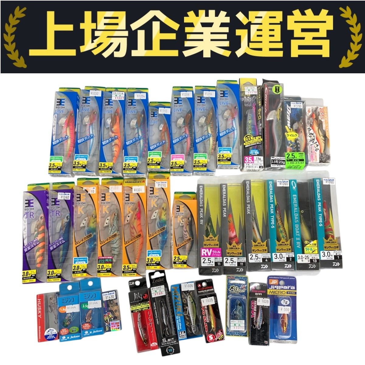 釣り具 まとめ売り リール ルアー 釣針 ジャンク SHIMANO他 エギ 釣り具 まとめ売り リール ルアー 釣針 ジャンク SHIMANO他 エギ