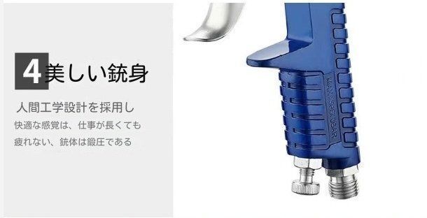 多機能上壺式自働車スプレー銃重力式小面積補修スプレー銃専門工具セット