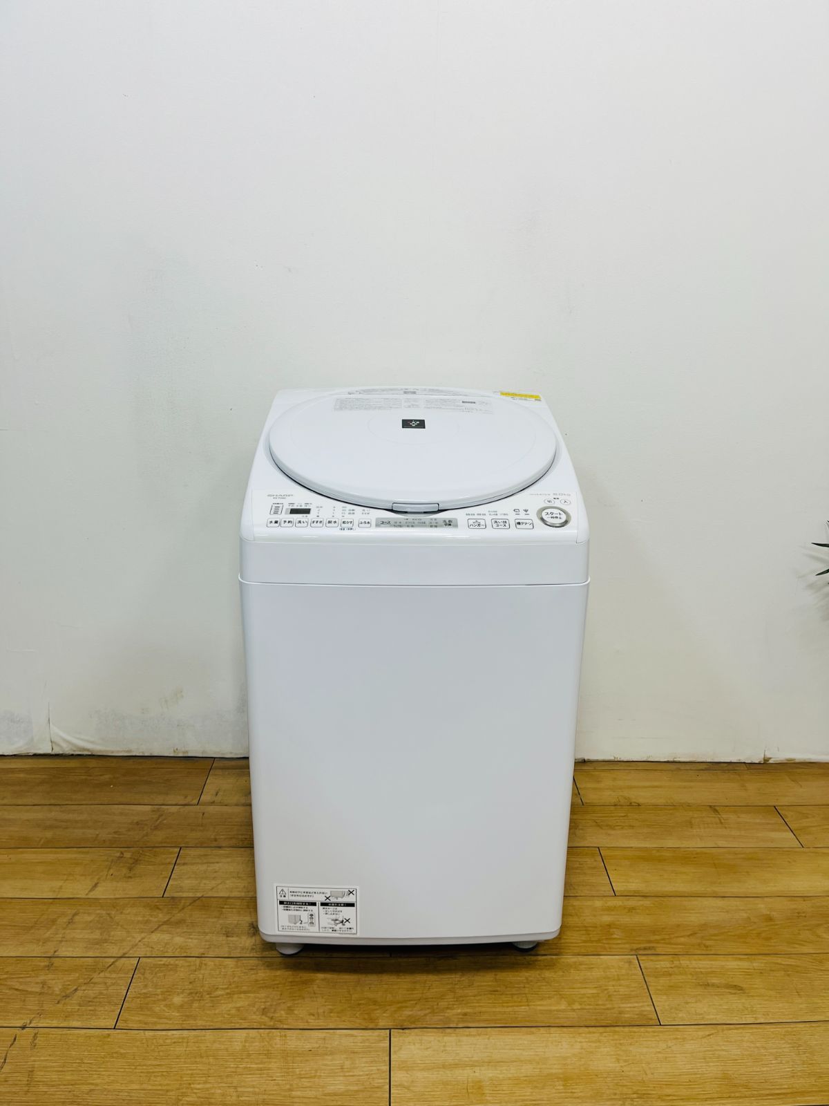 洗濯機