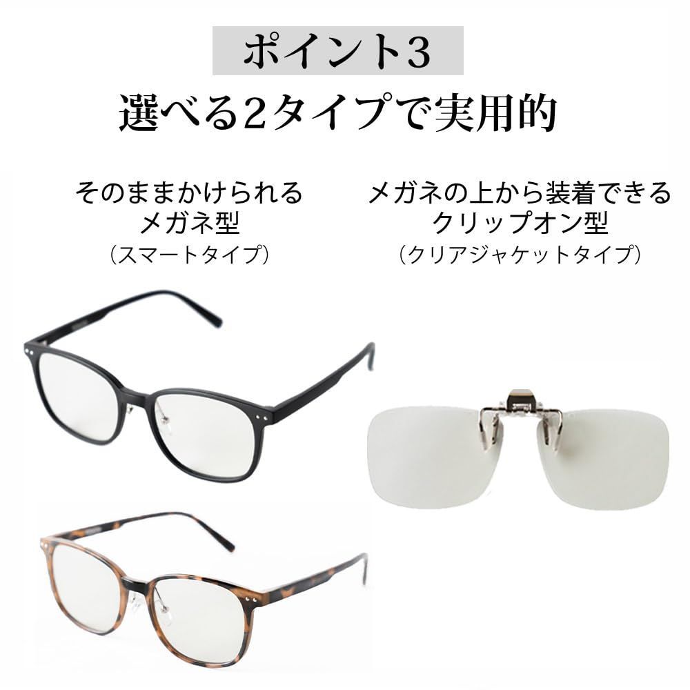 スマートタイプ