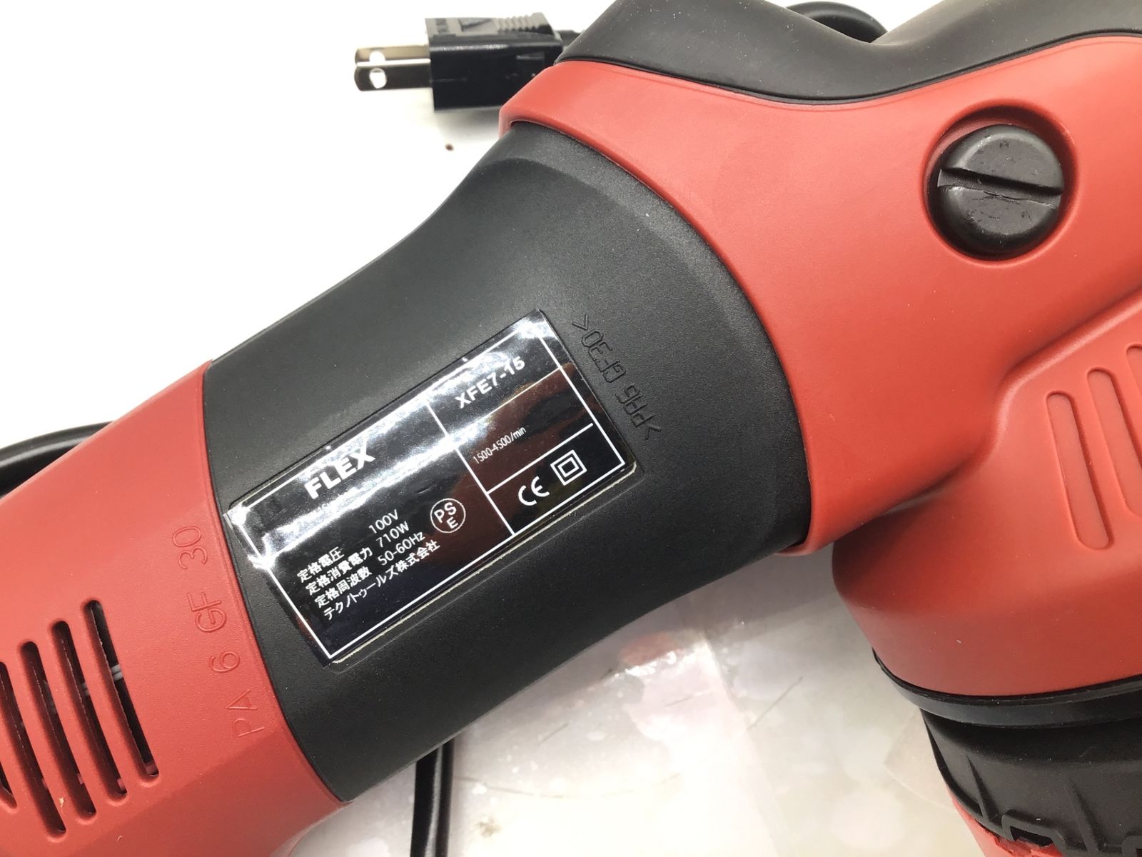 電動ダブルアクションポリッシャー