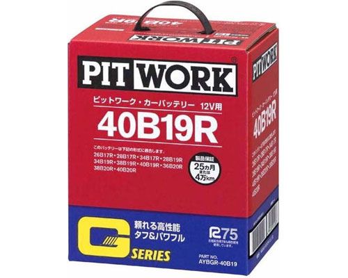 ピットワーク カーバッテリー Gシリーズ 日産 ブルーバードシルフィ UA-FG10 QG15DE 2003年02月～ 75D23L AYBGL-75D23