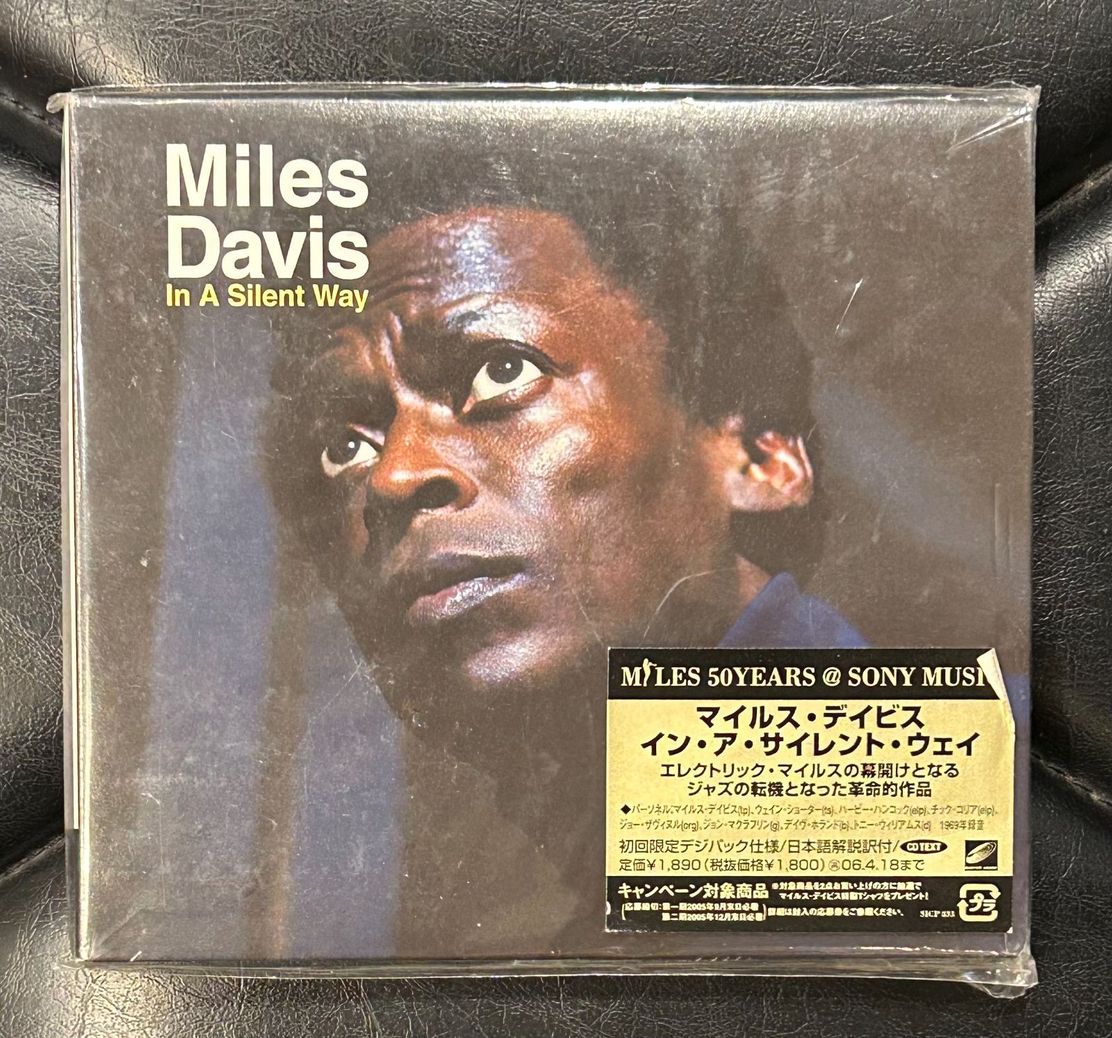 国内盤CD】マイルス・デイヴィス 「イン・ア・サイレント・ウェイ」 マイルス・デイビス Miles Davis - メルカリ