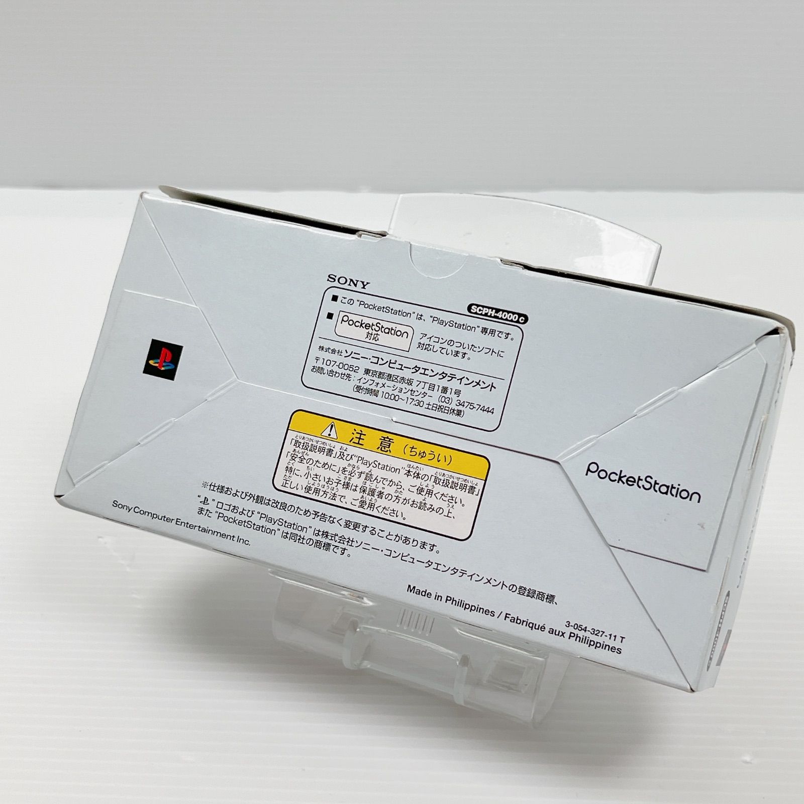 ソフト付】PlayStation ポケットステーション クリア ポケット