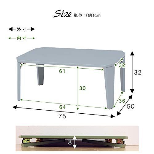 【色: クリアホワイト】萩原 ローテーブル 折りたたみ クルール7550CW 【
