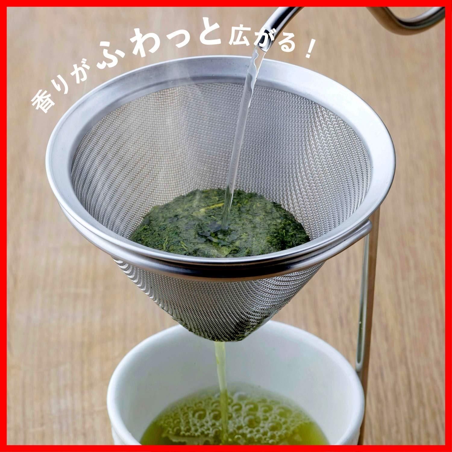 迅速発送】茶考具 下村企販 ドリッパー スタンド 【日本製】 ステンレス お茶 コーヒー 出汁 ドリップ 香りを楽しむ 40619 燕三条  メルカリ