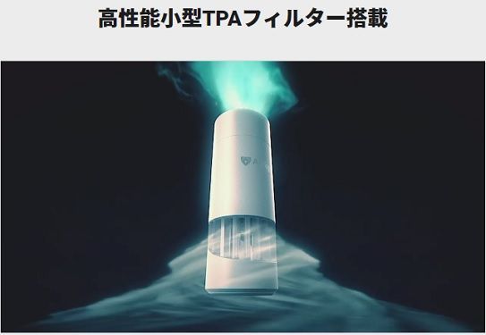 Airdog mini portable ホワイト (1年保証付き) 日本版正規品 Airdog mini portable ホワイト (1年保証付き) 日本版正規品