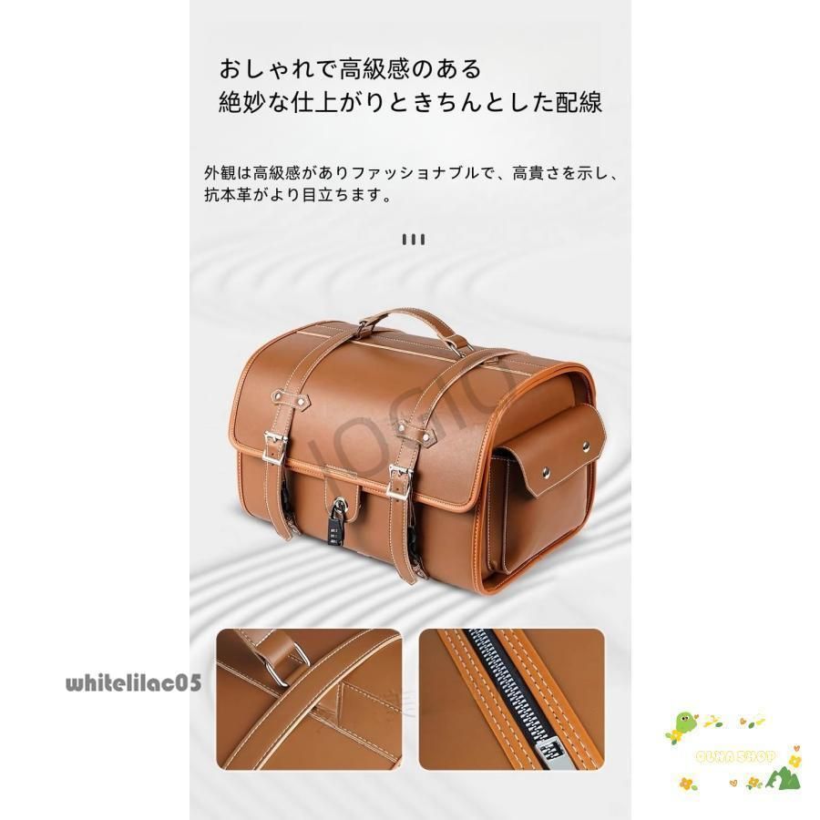 リアボックス 33L
