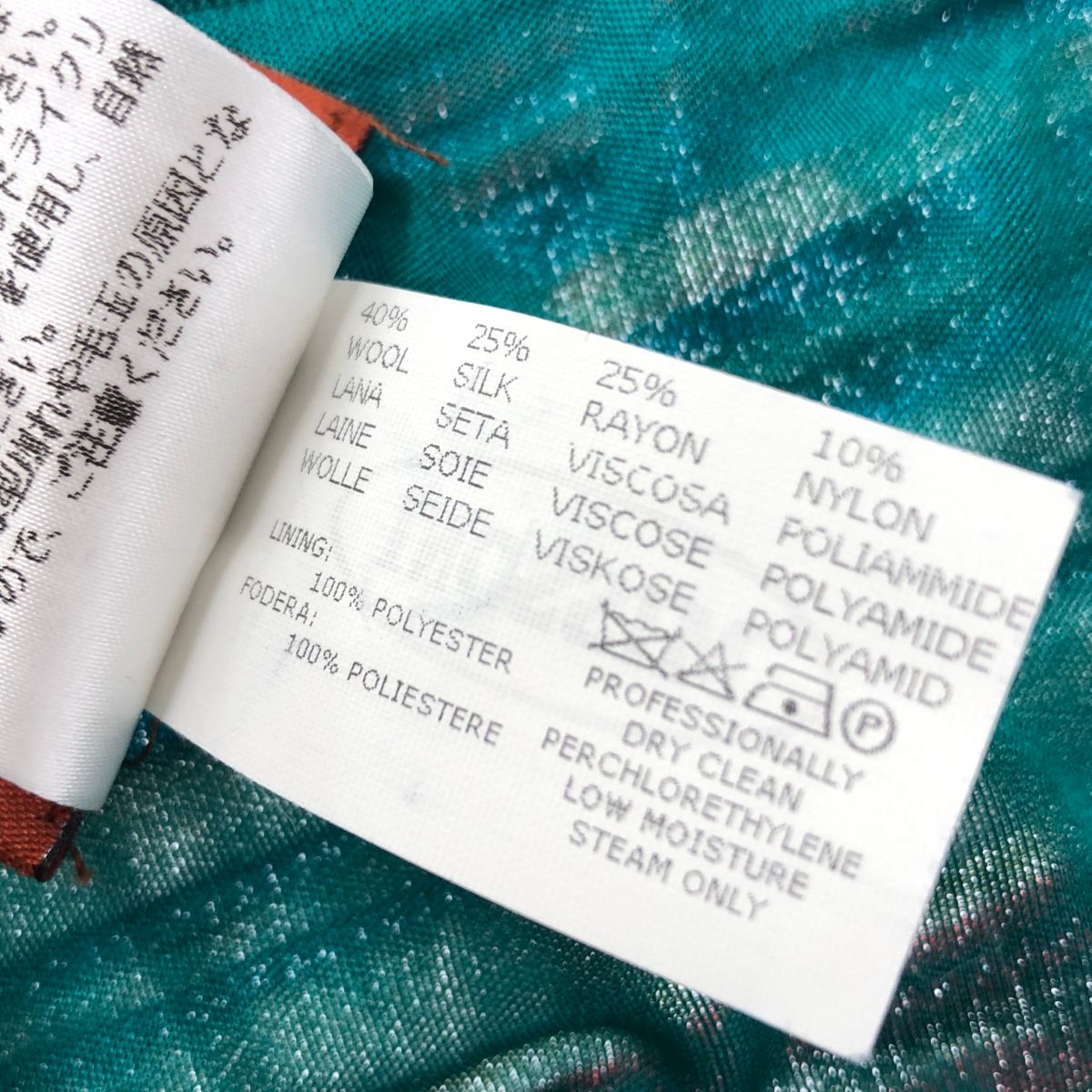 良好 MISSONI ミッソーニ ロングスカート サイズ:44 ブルー レディース  