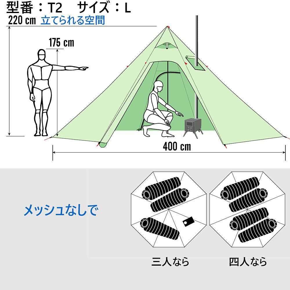 数量限定】防水防風防災 簡単設営 キャンプテント 収納コンパクト 軽量