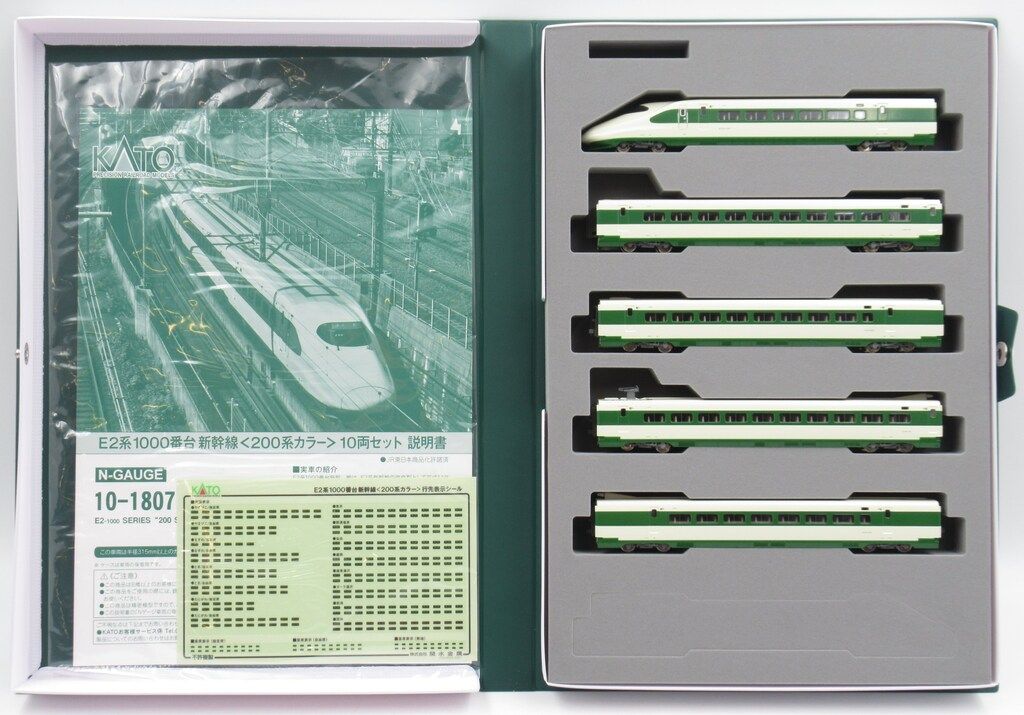 ⭐︎【室内灯取付】KATO 10-385 281系 はるか 6両セット 再生産】(N