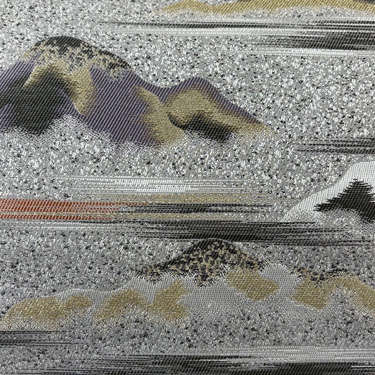 袋帯 秀品 山並み 霞 金銀糸 灰色 六通 正絹