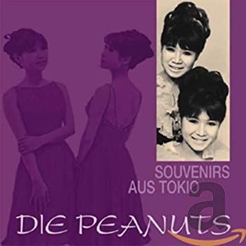 【】「非常に良い」［CD］SOUVENIRS AUS TOKIO