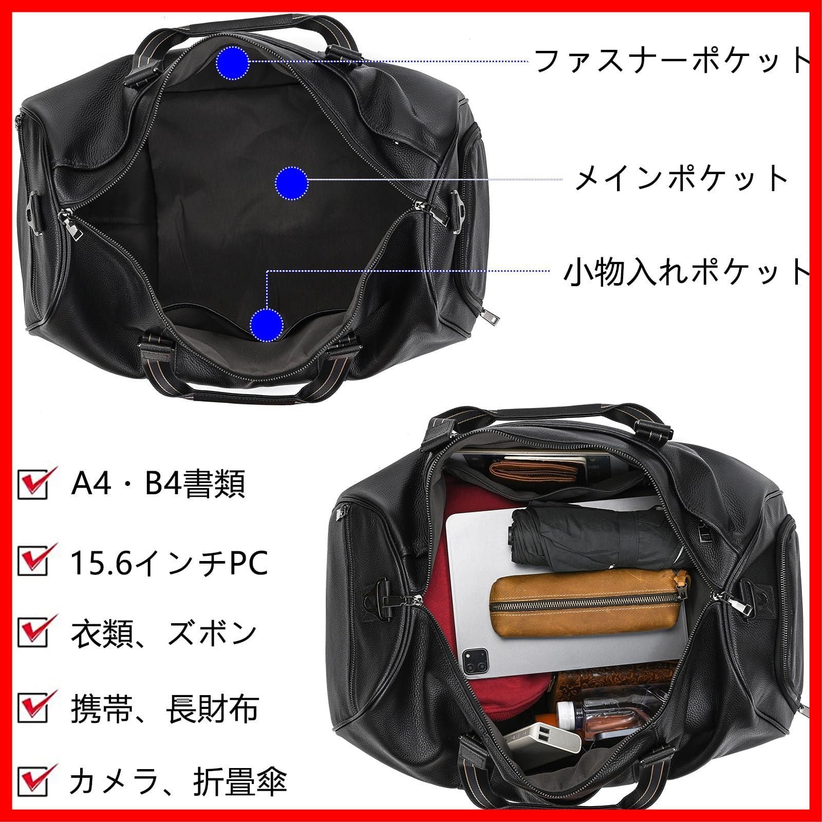 ボストンバッグ 出張用