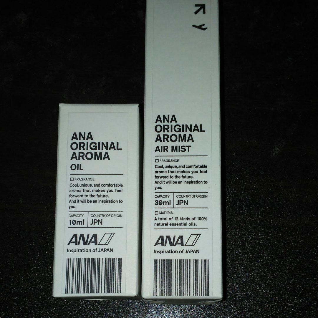 ANAオリジナル アロマオイル ×2本 アロマ エアミスト ×1本 セット ANA