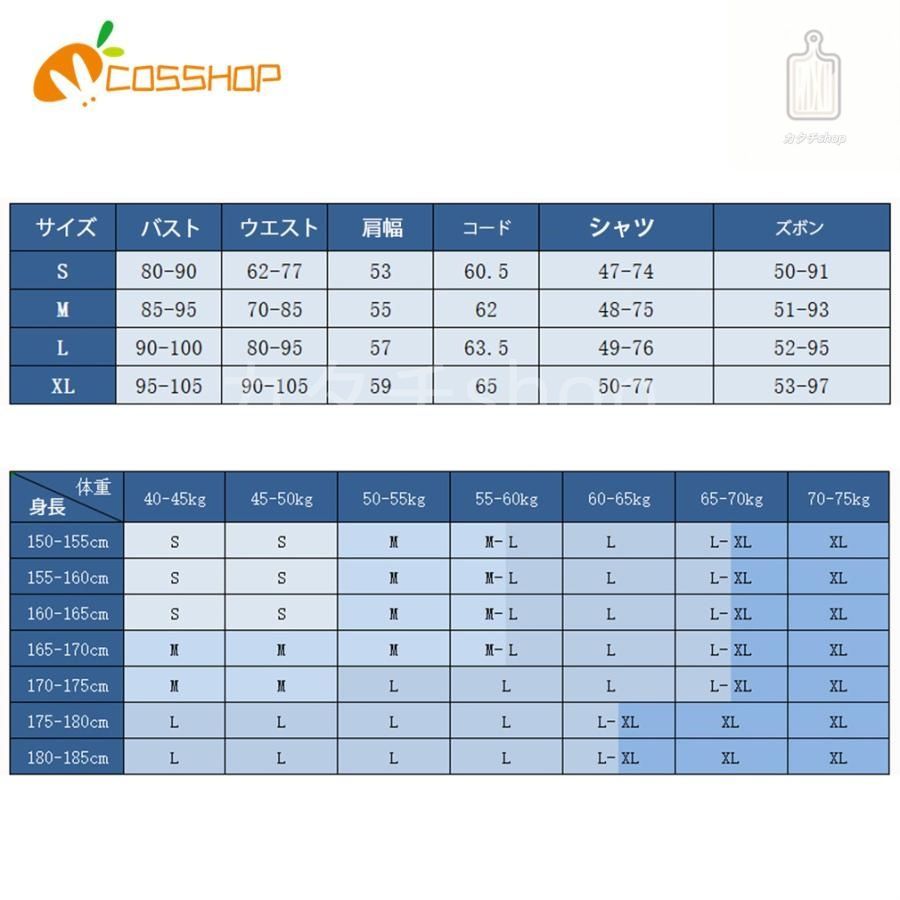 カラフルステージ コスプレ衣装コスチューム