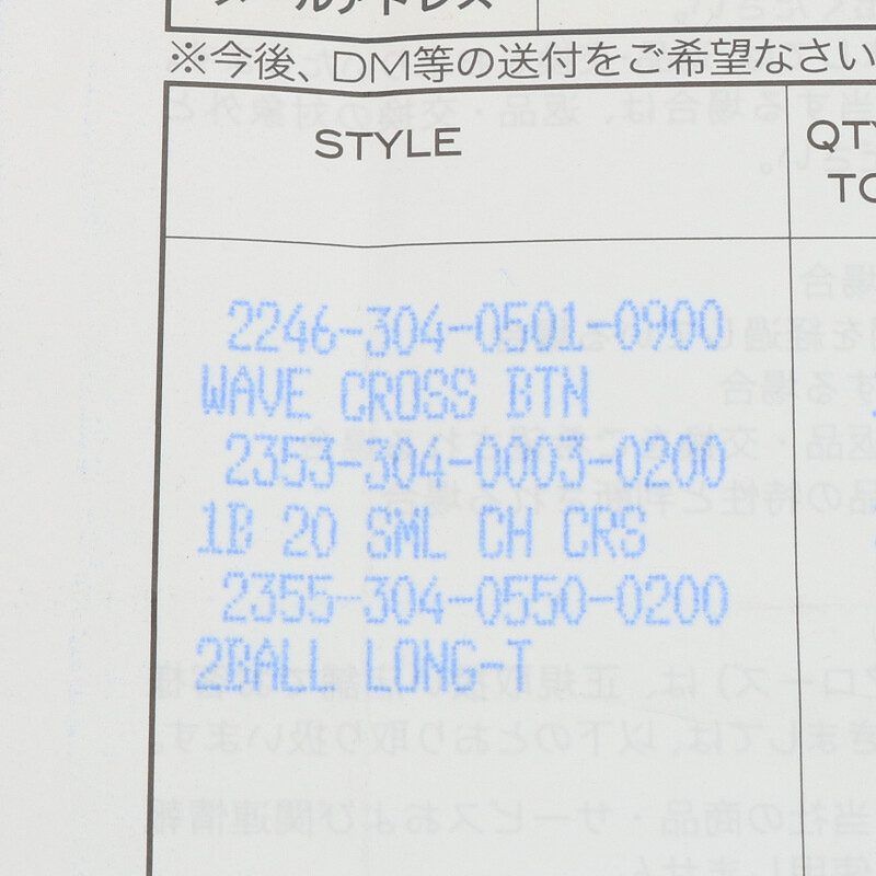 クロムハーツ #1 CRSBL CHN SML CH CRS/クロスボールチェーン