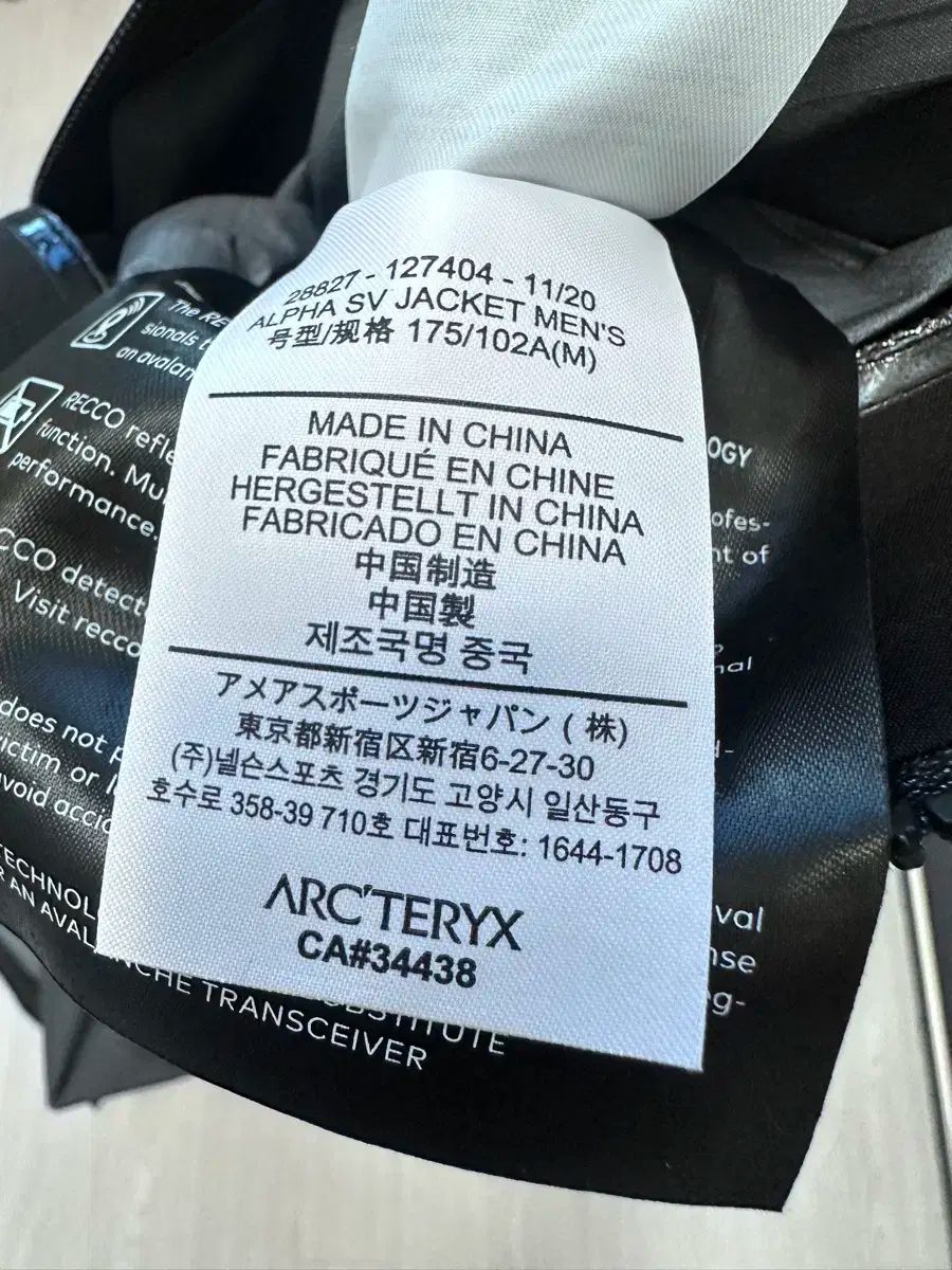 ARC TERYX