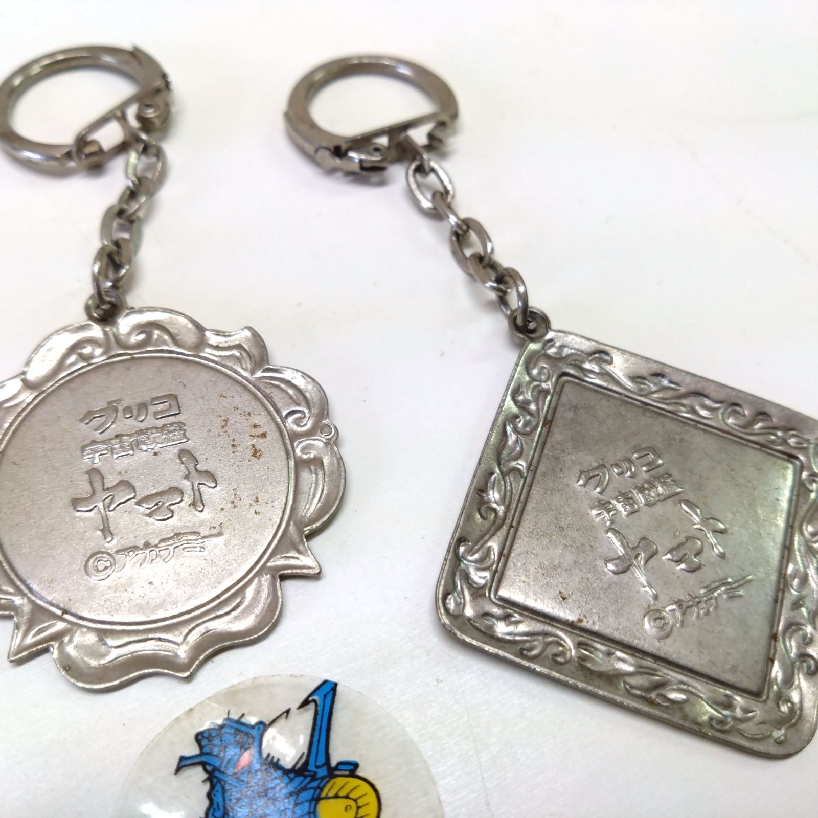 11217 宇宙戦艦ヤマト グリコ おもちゃ キーホルダー 昭和 レトロ