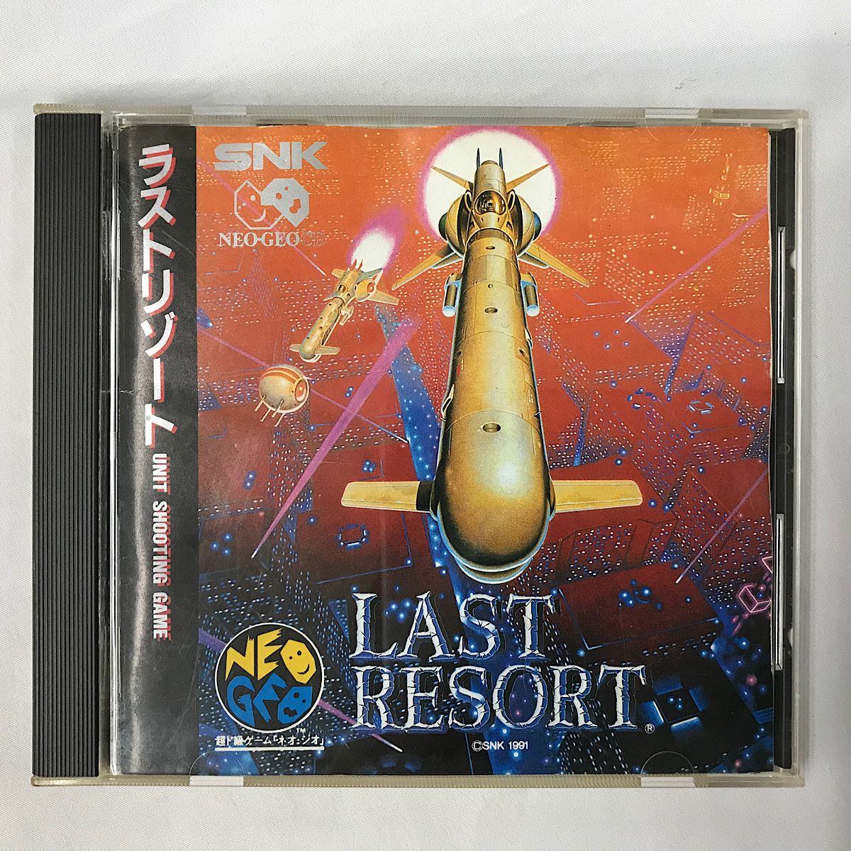 ラストリゾート ネオジオCD ラストリゾート｜ネオジオCD (NCD)｜SNK｜レトロゲームから最新