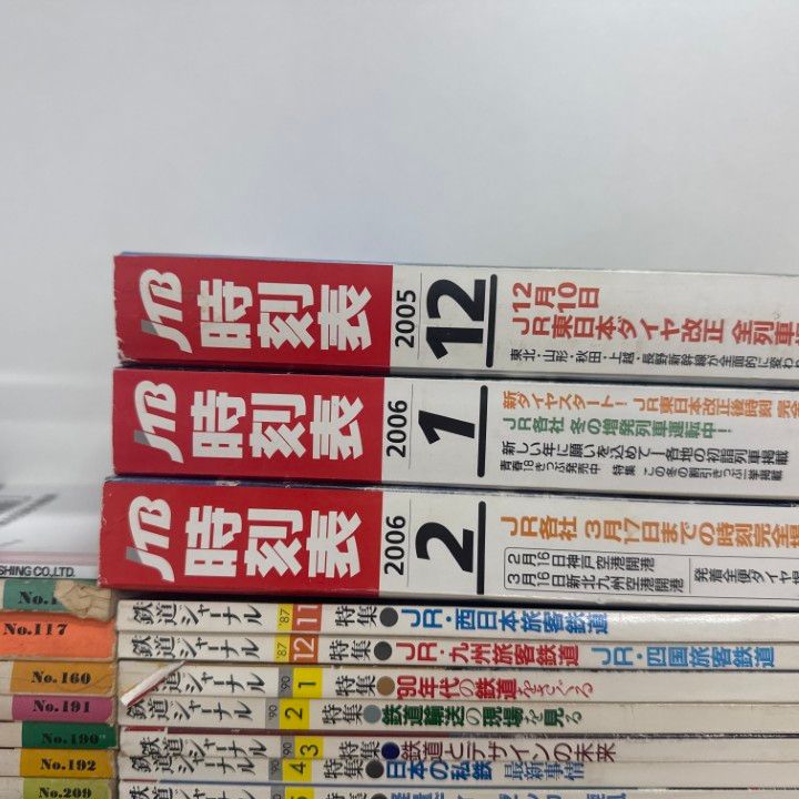■02)【同梱不可】1970年代の鉄道ファン 1990・2000年代の鉄道ジャーナルなど 鉄道雑誌まとめ売り約90冊大量セット/JTB時刻表/B □02)【同梱不可】1970年代の鉄道ファン 1990・2000年代の鉄道