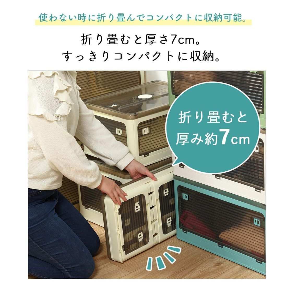 収納ボックス