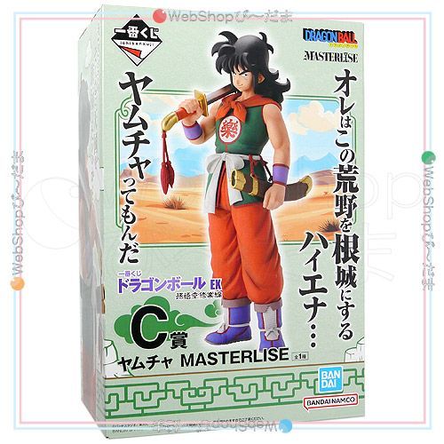 ドラゴンボール 一番くじ EX ブルマ ヤムチャ bn:0] 【未開封】 一番くじ ドラゴンボール EX 孫悟空修業編 C賞