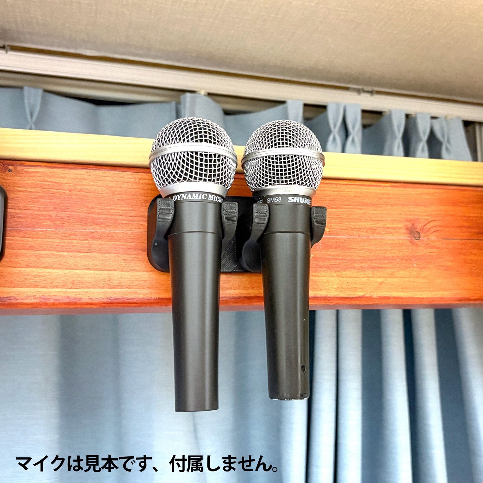 SHURE SM57 SM58 2本 マイクホルダー SM58対応】壁掛けマイクホルダー（2本用）ライブ・スタジオ・自宅に