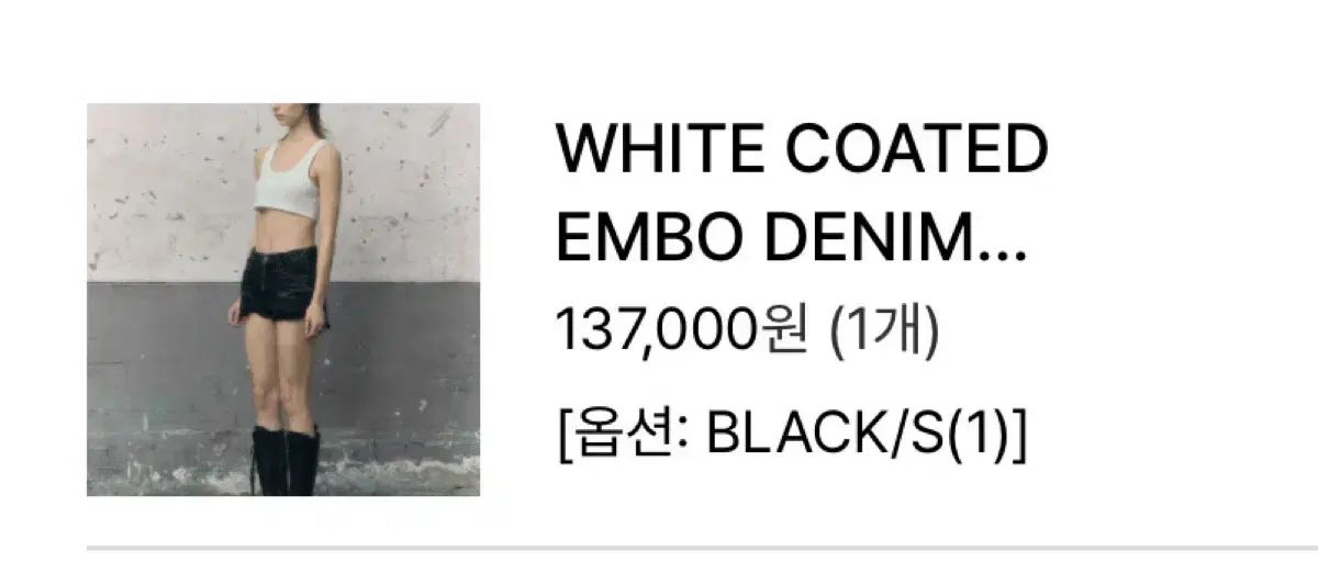 coated embo