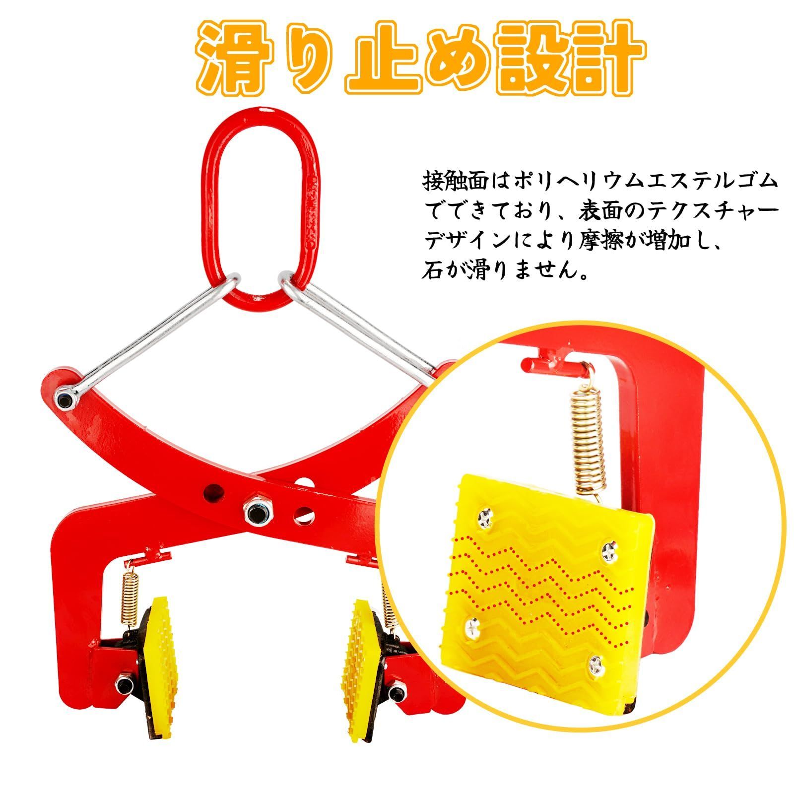 パネル吊クランプ