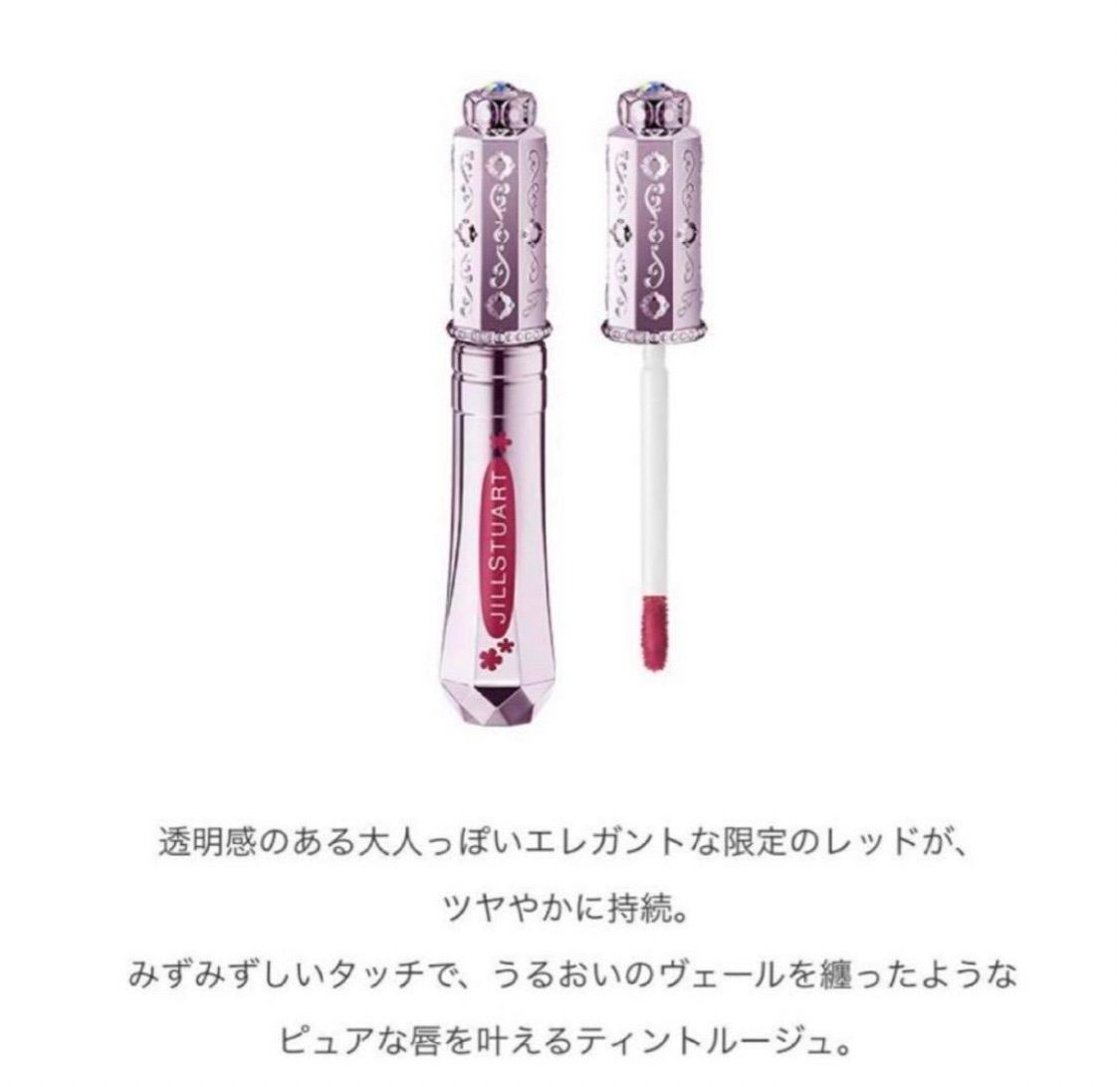新品・未開封】JILLSTUART ジルスチュアート クリスマスコフレ