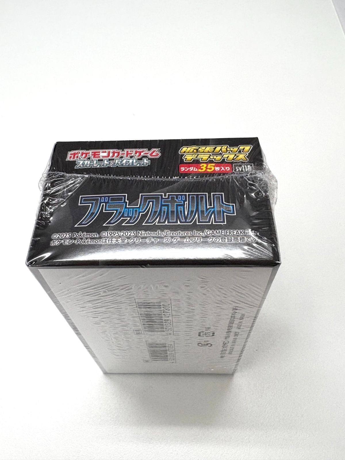 ポケモンカード SV11B ブラックボルト シュリンク付き 1box ポケモンカードゲーム ブラックボルト SV11B 1BOX シュリンク