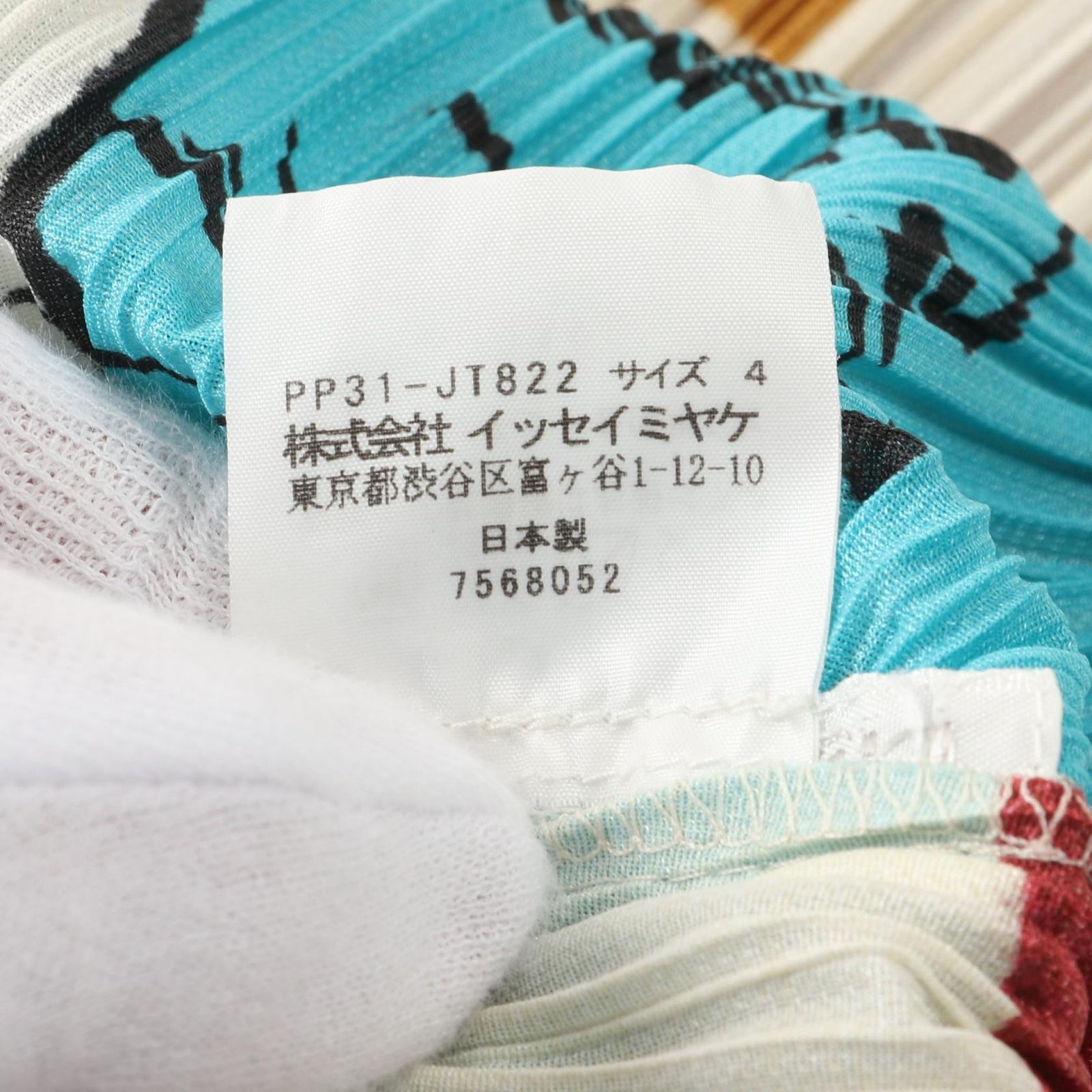 プリーツプリーズ PLEATS PLEASE ワンピース PLEATS PLEASE × テリー  