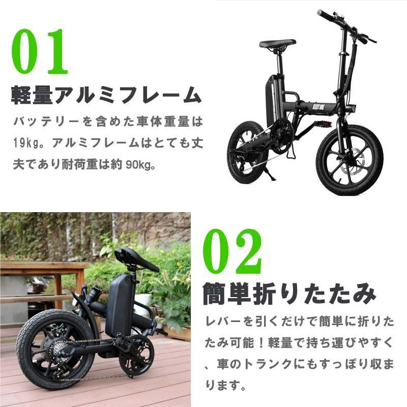 メルカリShops - 2022モデル 電動アシスト自転車 電動自転車 公道ok 自転車 HRF16S