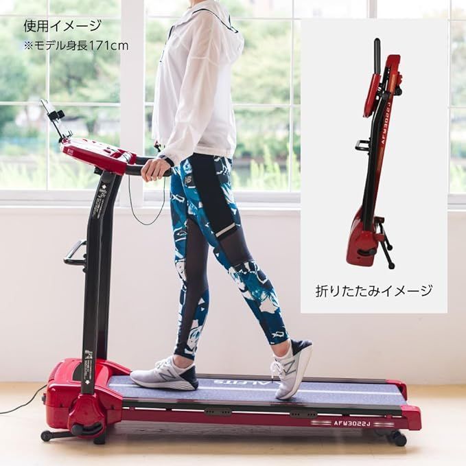 ウォーキング・ランニングウェア ALINCO FITNESS 楽天市場】プログラム電動ウォーカー ランニングマシン 傾斜5度