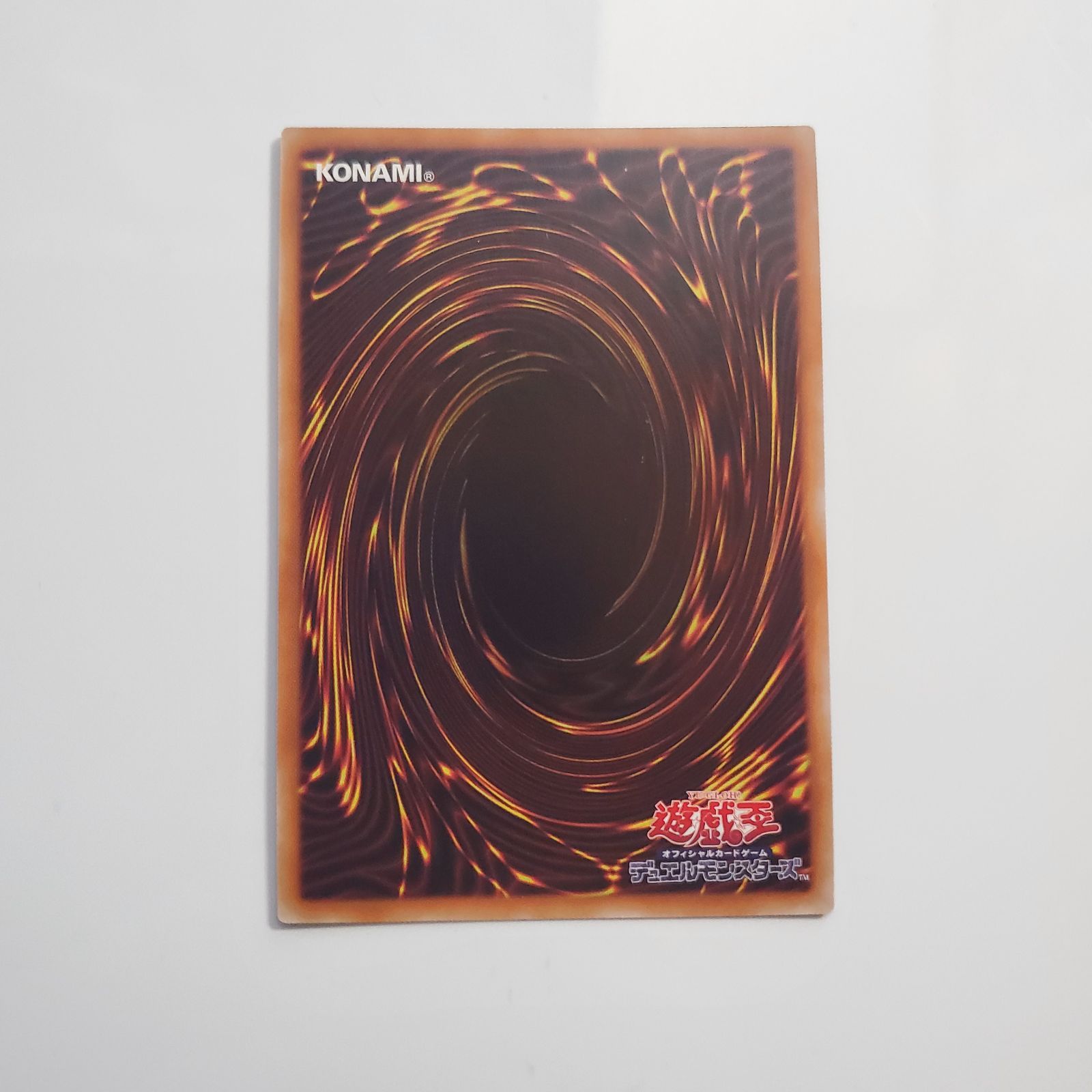 遊戯王 サイバース・ウィッチ 20thシク 美品 - 遊戯王 PSA10 サイバー 