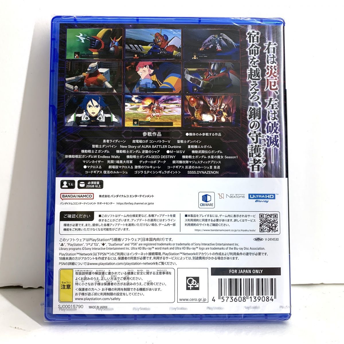 値下げ致しました！スーパーロボット大戦ソフト5本セット 値下げ致しました！スーパーロボット大戦ソフト5本セット スーパー