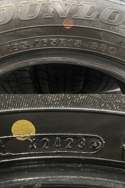 23年製 バリ溝