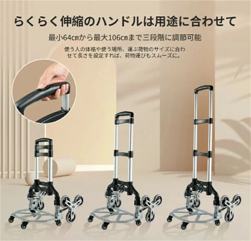 ゴムロープ両端フック