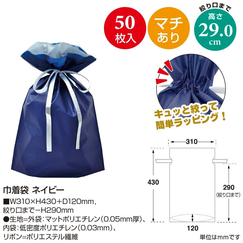 50-3560 ×3セット