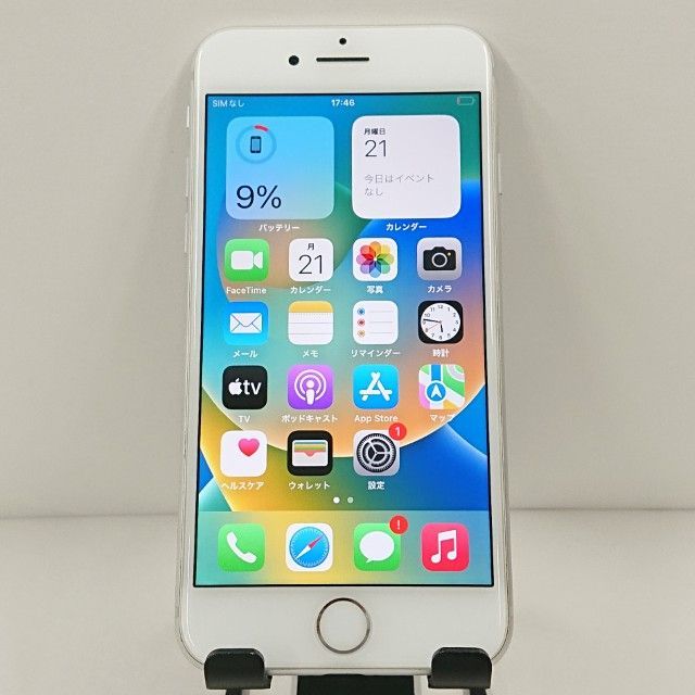 iPhone8 64GB シルバー 本体iPhone8 64GB シルバー 本体のみ iPhone8
