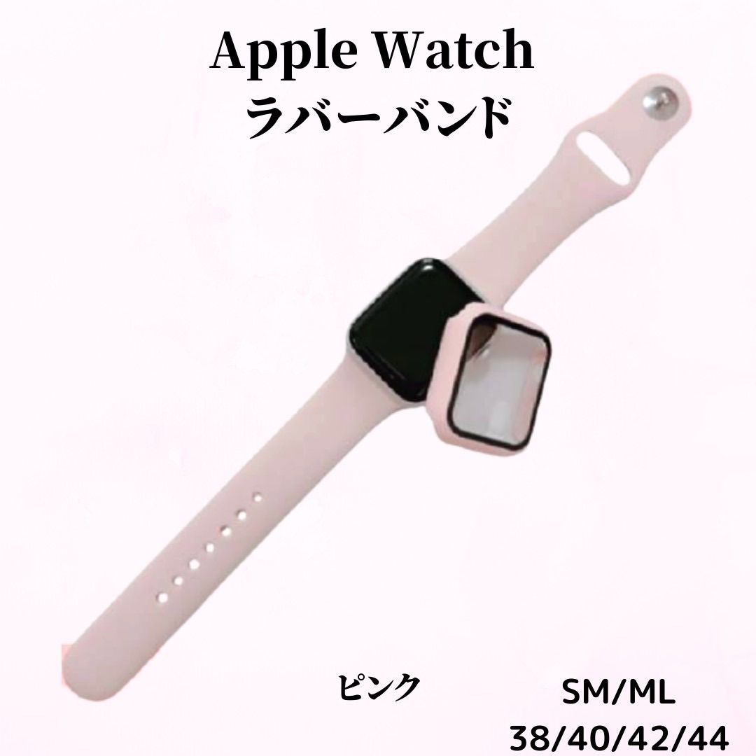 新品本物】Apple Watch アップルウォッチ ケース ピンク ラバーバンド