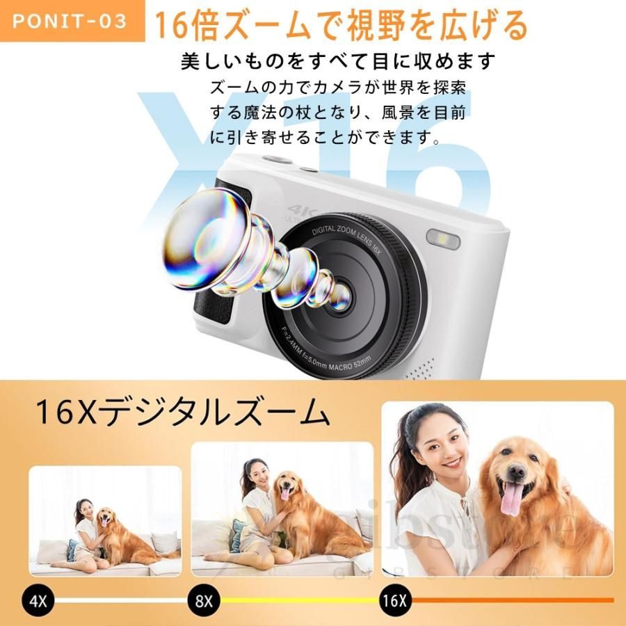 2.8インチ 16倍ズーム
