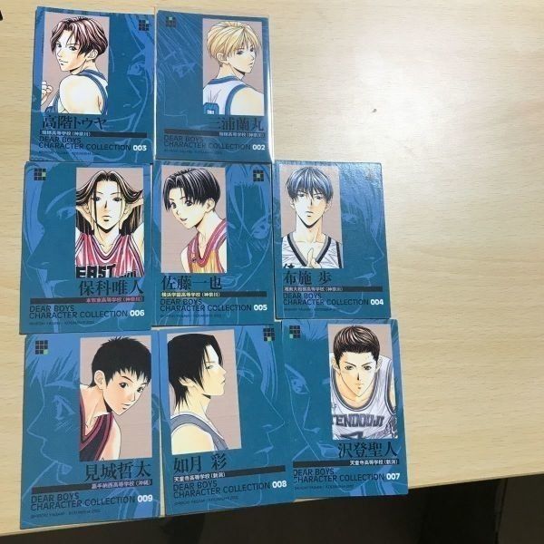 DEAR BOYS 1〜3シリーズ＋α DEAR BOYS 1 (月刊マガジンコミックス) | 八神 ひろき |本