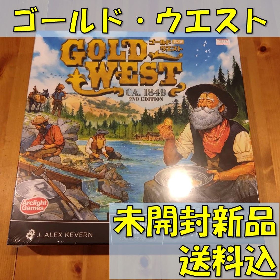 ゴールド・ウエスト第２版 日本語版 【ボードゲーム】 - メルカリ