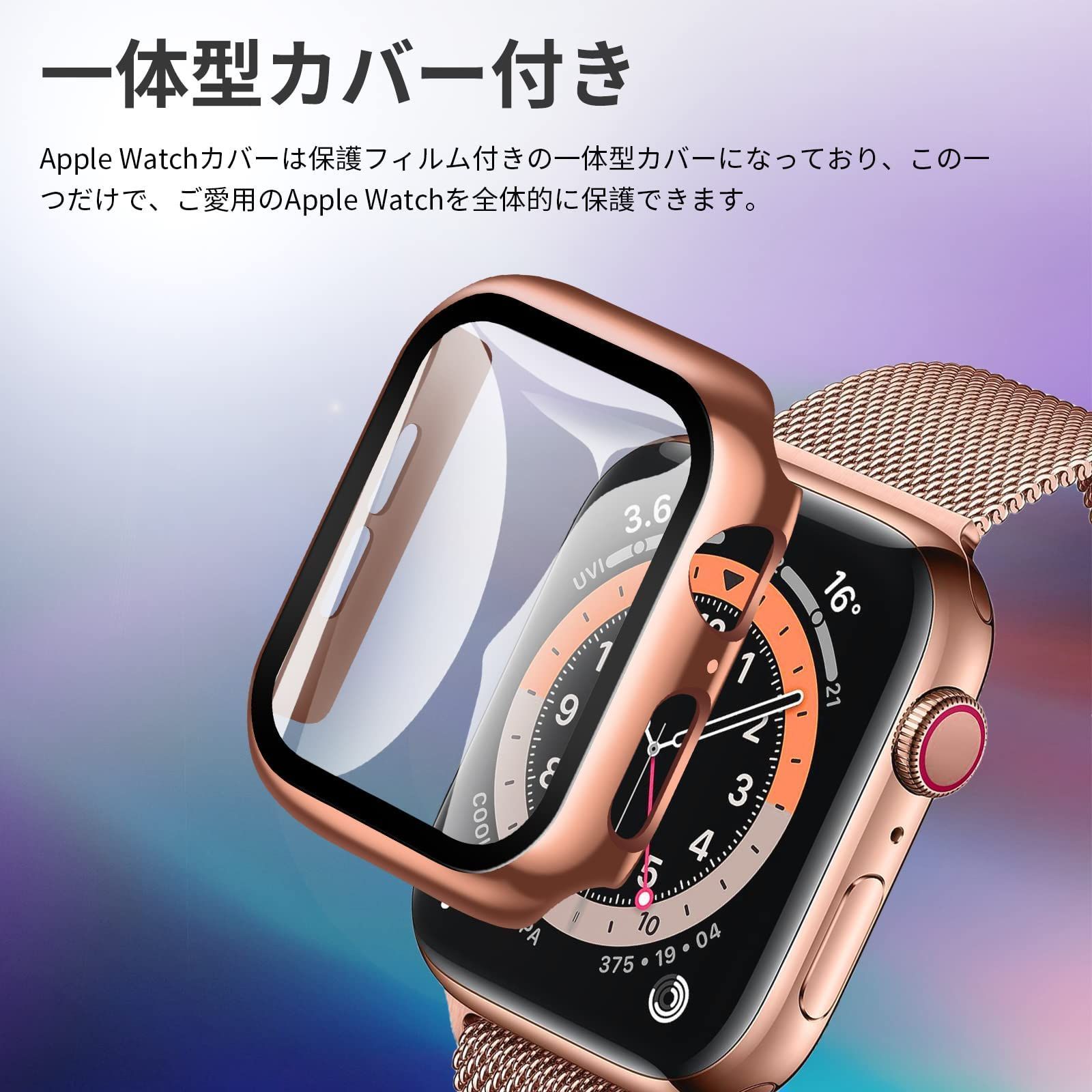 出産祝い出産祝いApple Watch用 バンド ステンレス製 金属ベルト